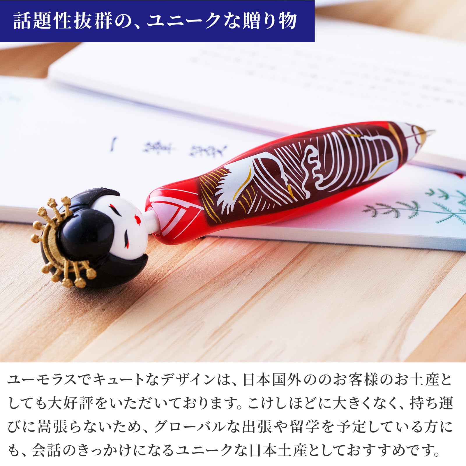 Amazon | のレン ボールペン おもしろ文房具ペン (ジャペン/侍) ノック